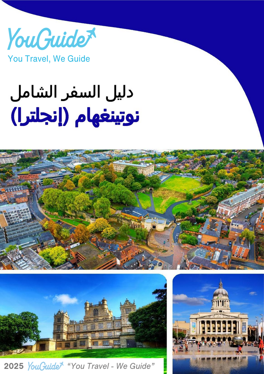 The complete city trip guide for Nottingham (England)