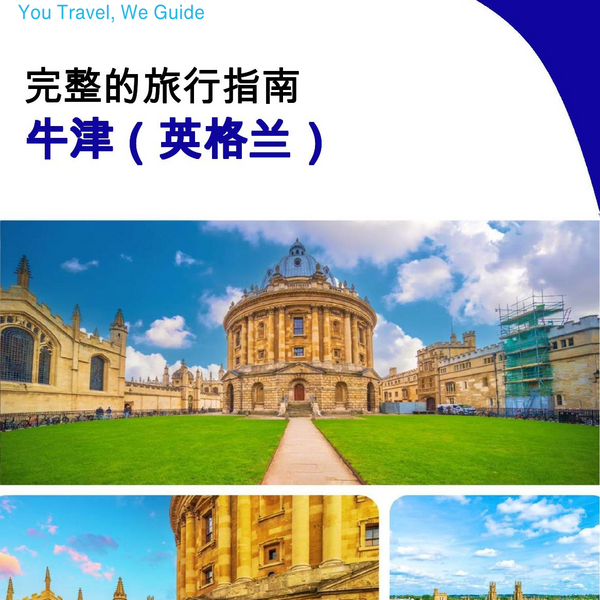 The complete city trip guide for Oxford (England)