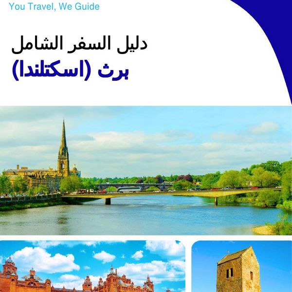 The complete city trip guide for Perth (Scotland)