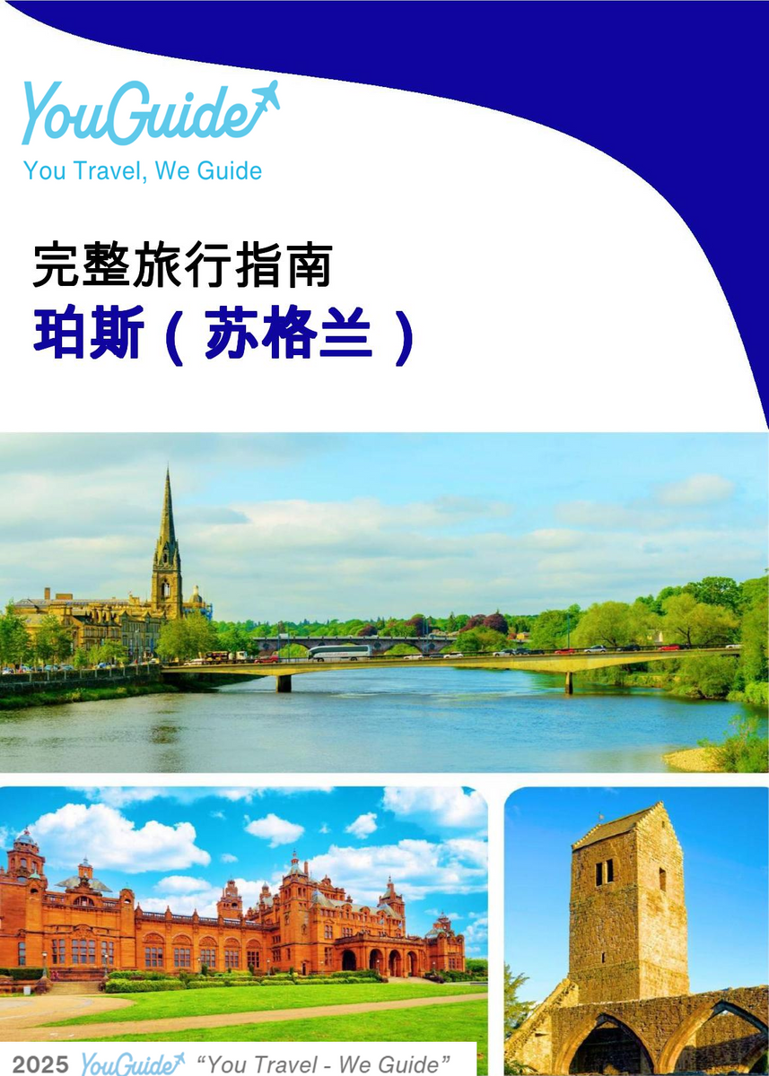 The complete city trip guide for Perth (Scotland)