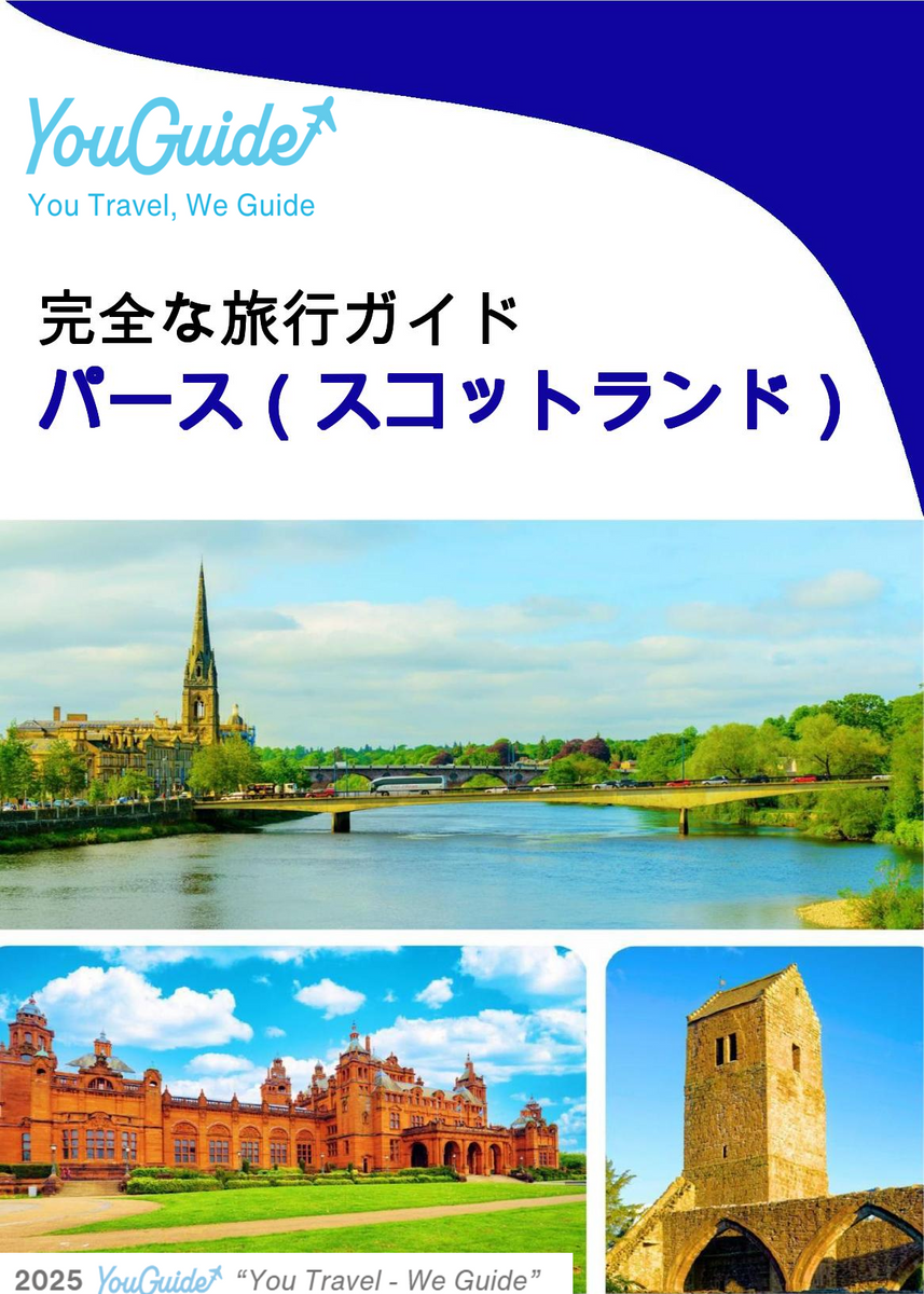 The complete city trip guide for Perth (Scotland)