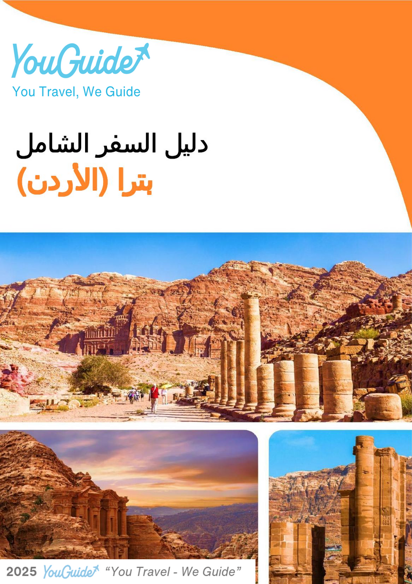 The complete city trip guide for Petra (Jordan)