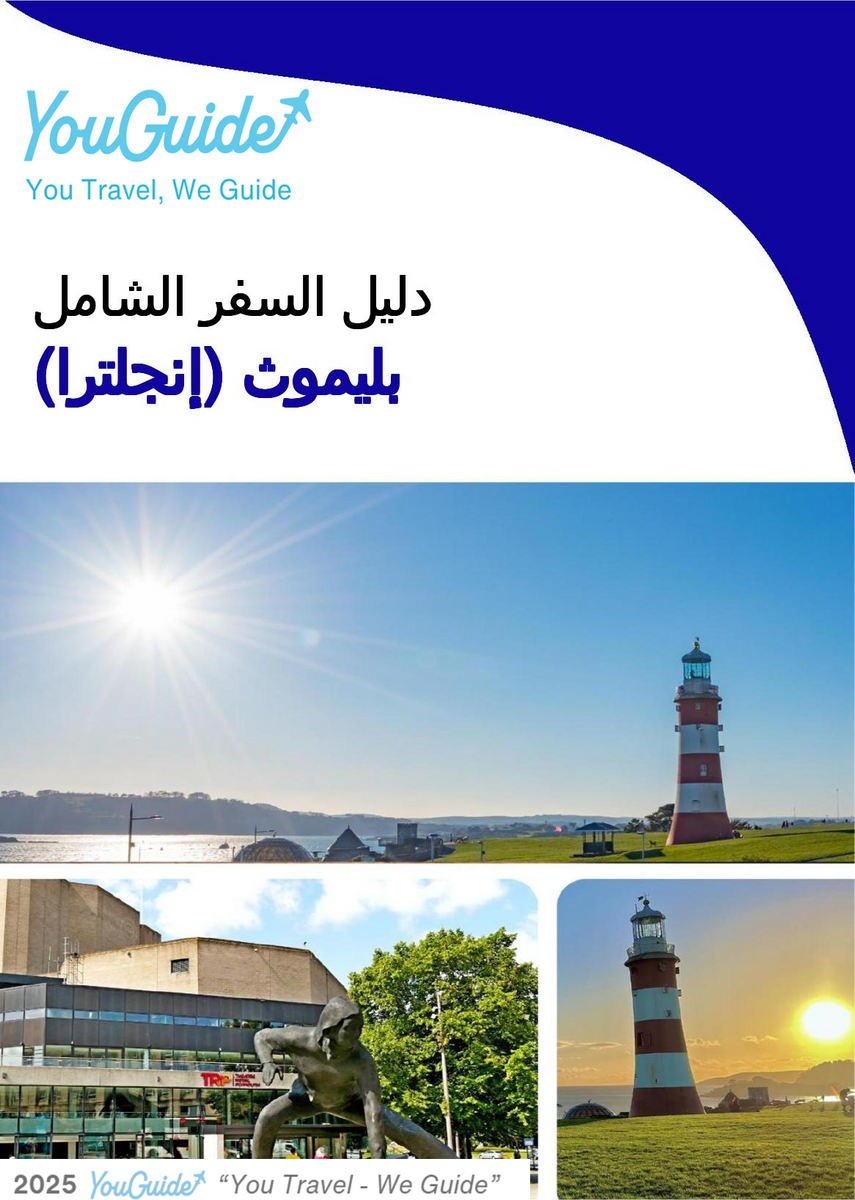 The complete city trip guide for Plymouth (England)