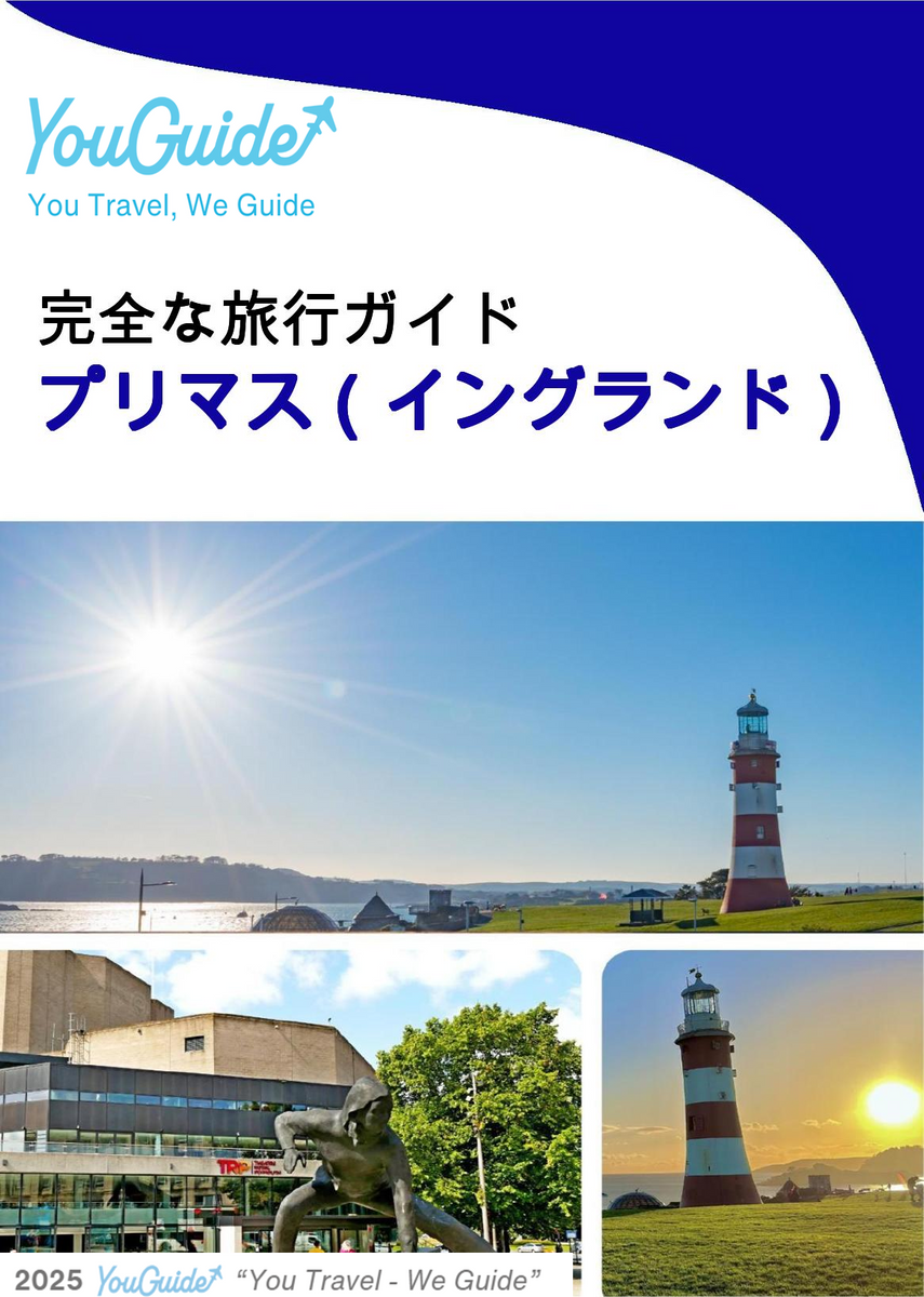 The complete city trip guide for Plymouth (England)