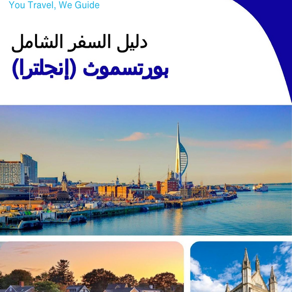 The complete city trip guide for Portsmouth (England)