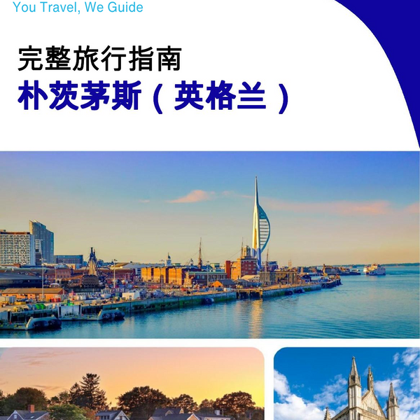 The complete city trip guide for Portsmouth (England)