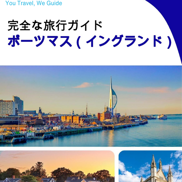 The complete city trip guide for Portsmouth (England)
