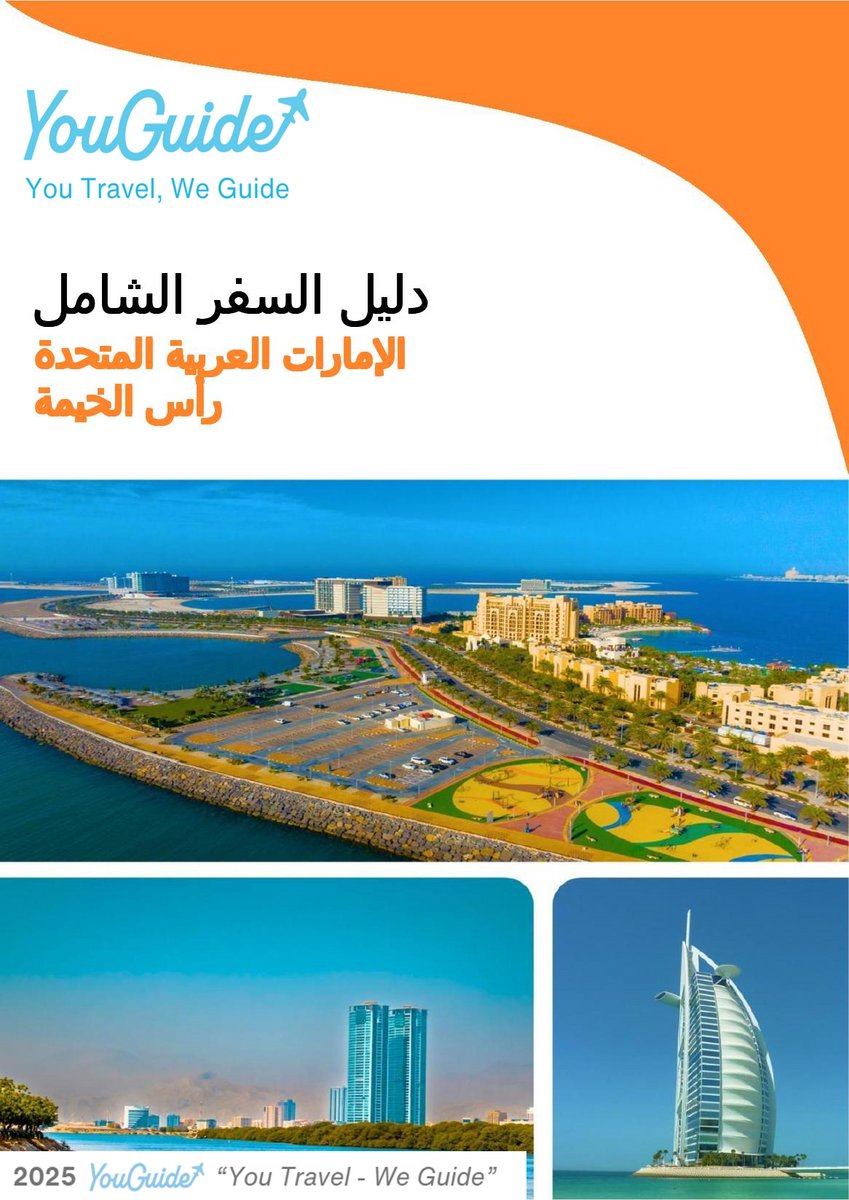 The complete city trip guide for Ras Al Khaimah (United Arab Emirates)