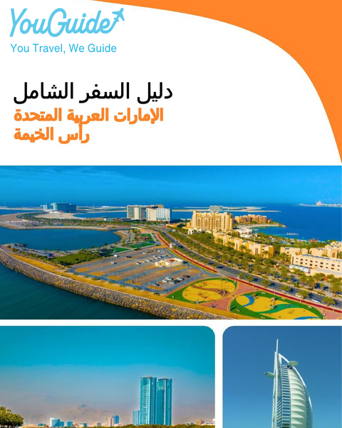 The complete city trip guide for Ras Al Khaimah (United Arab Emirates)