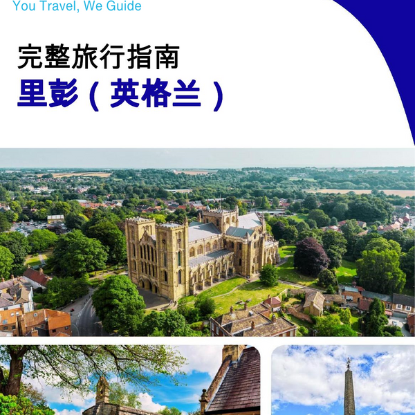 The complete city trip guide for Ripon (England)