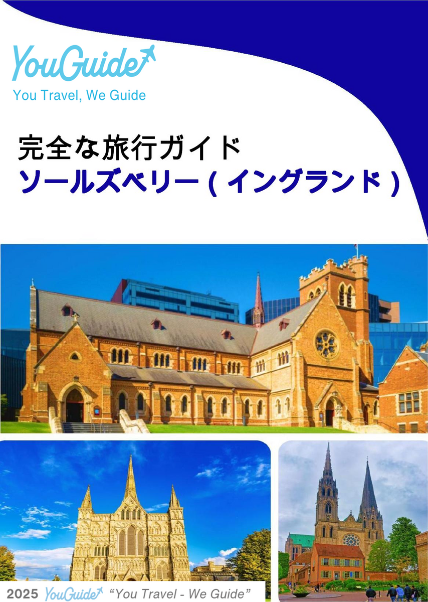 The complete city trip guide for Salisbury (England)