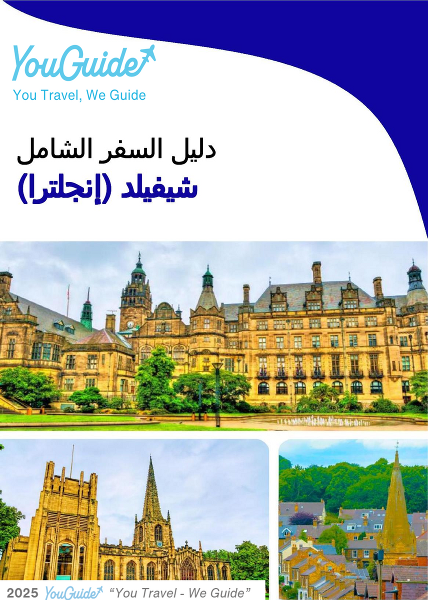 The complete city trip guide for Sheffield (England)