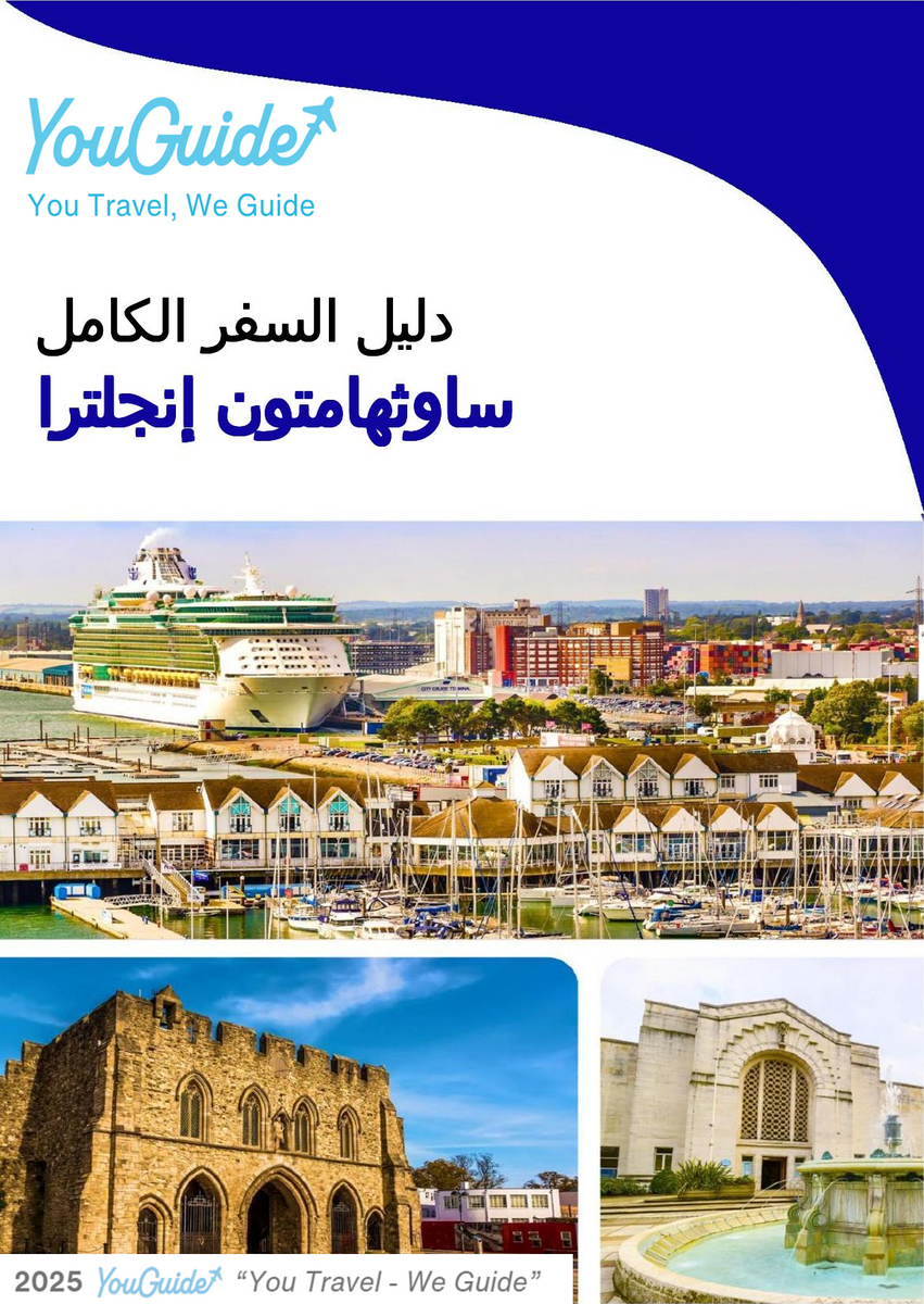 The complete city trip guide for Southampton (England)