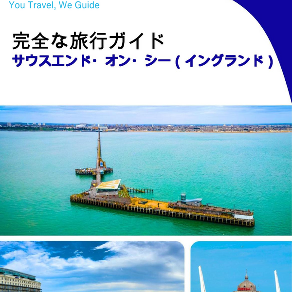 The complete city trip guide for Southend on Sea (England)