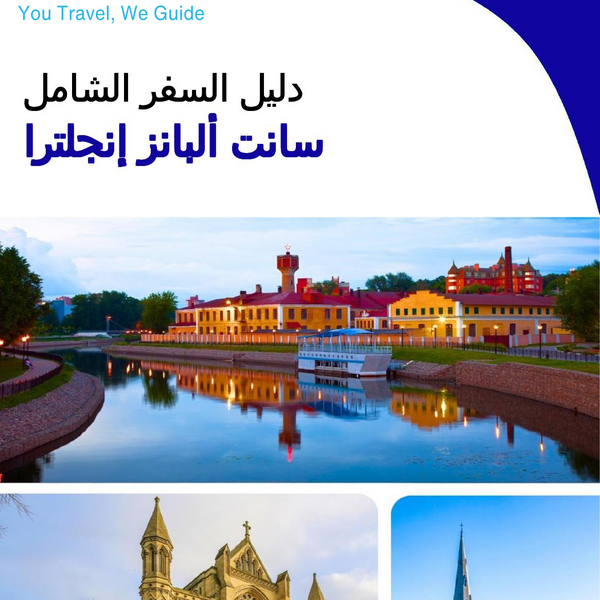 The complete city trip guide for St Albans (England)