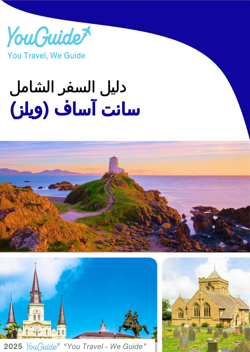 The complete city trip guide for St Asaph (Wales)