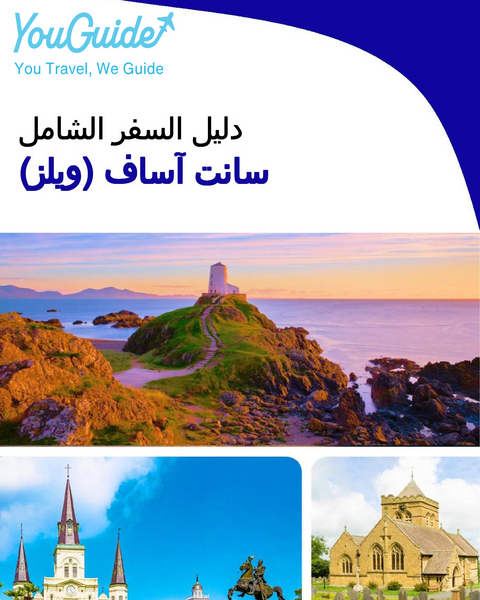 The complete city trip guide for St Asaph (Wales)