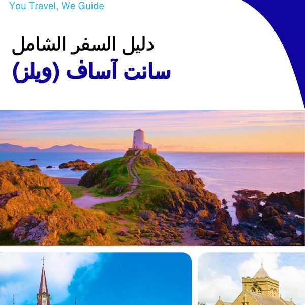 The complete city trip guide for St Asaph (Wales)