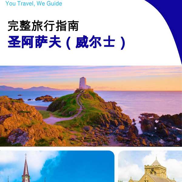 The complete city trip guide for St Asaph (Wales)