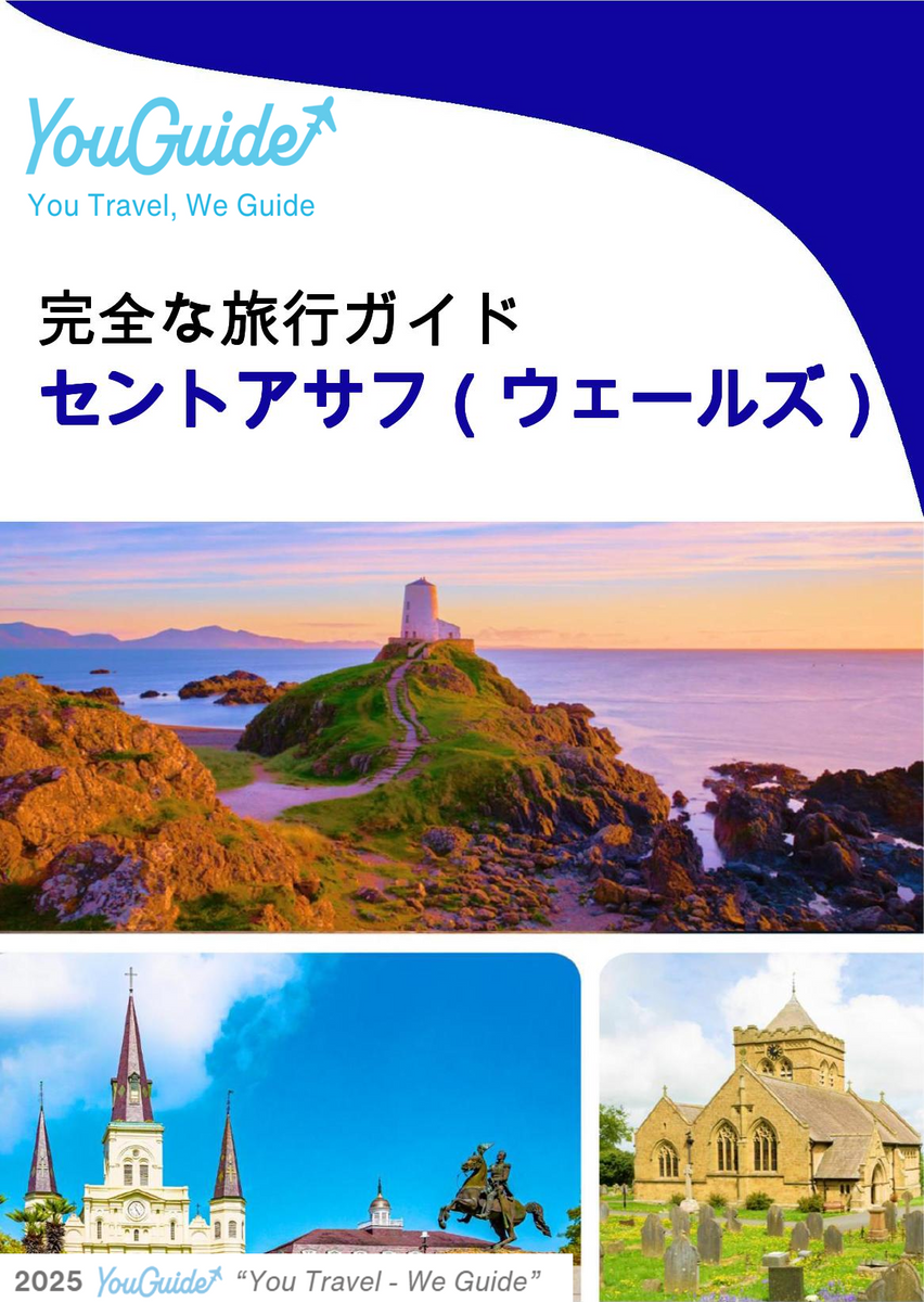 The complete city trip guide for St Asaph (Wales)