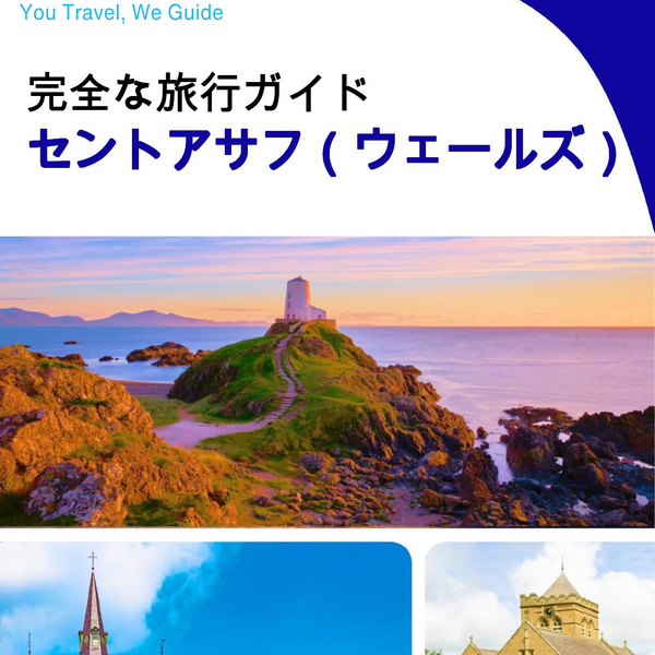 The complete city trip guide for St Asaph (Wales)