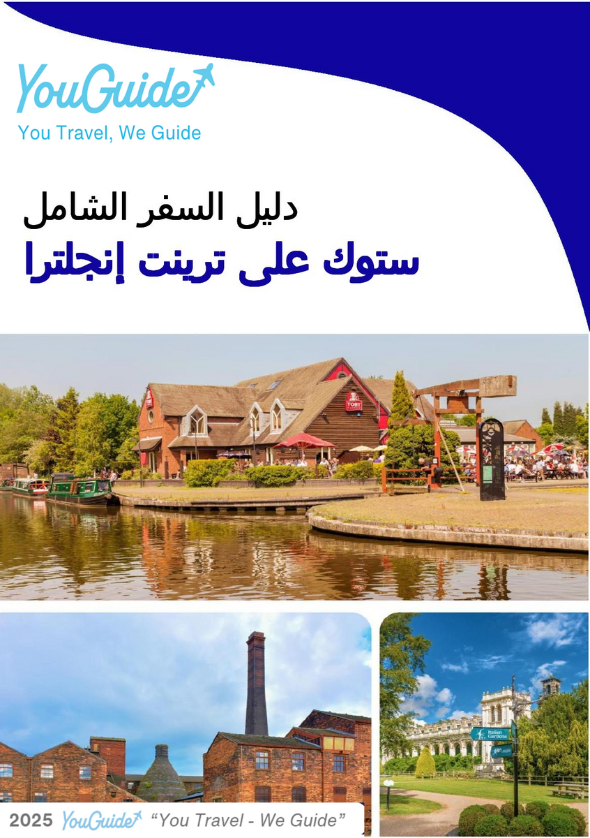 The complete city trip guide for Stoke on Trent (England)