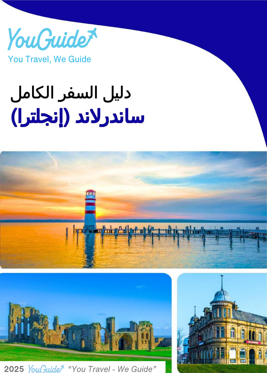 The complete city trip guide for Sunderland (England)