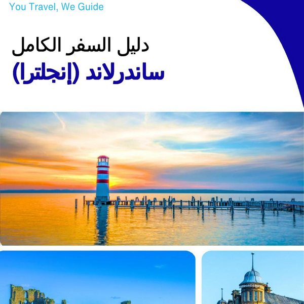 The complete city trip guide for Sunderland (England)