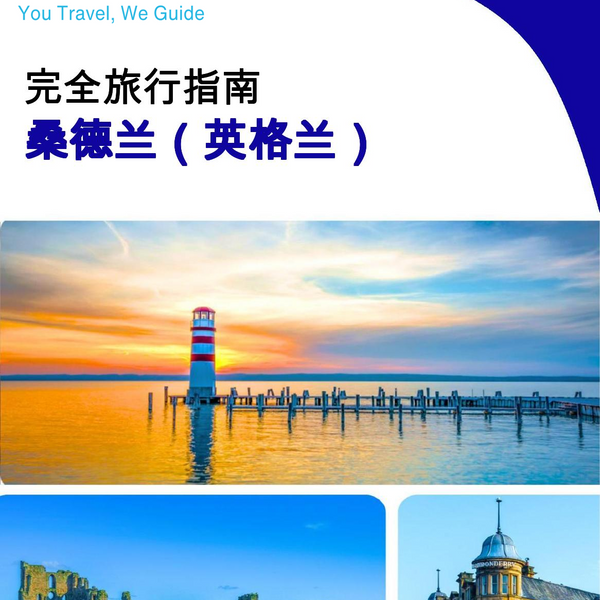 The complete city trip guide for Sunderland (England)