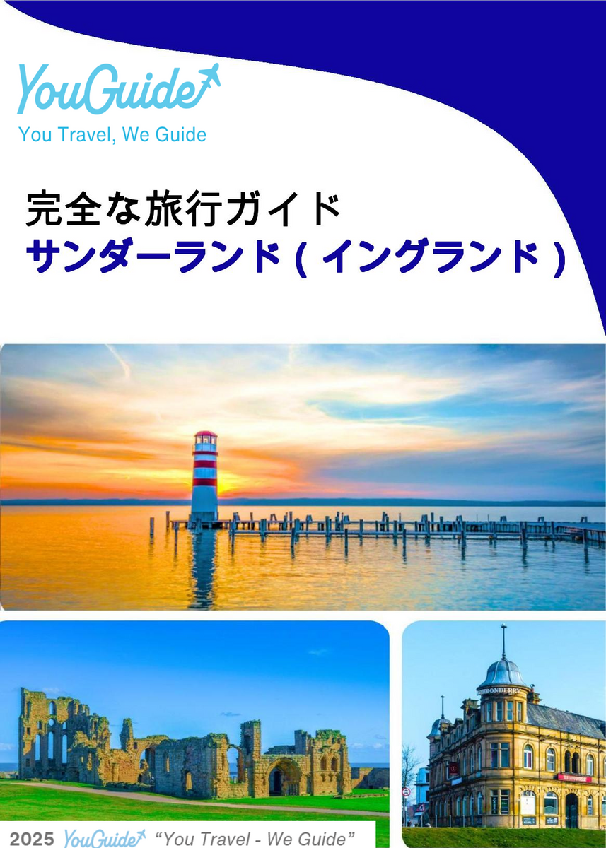 The complete city trip guide for Sunderland (England)