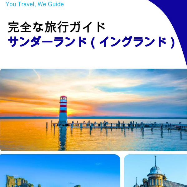 The complete city trip guide for Sunderland (England)