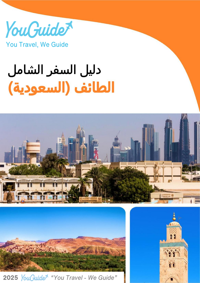 The complete city trip guide for Taif (Saudi Arabia)