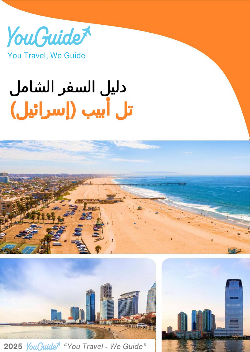 The complete city trip guide for Tel Aviv (Israel)