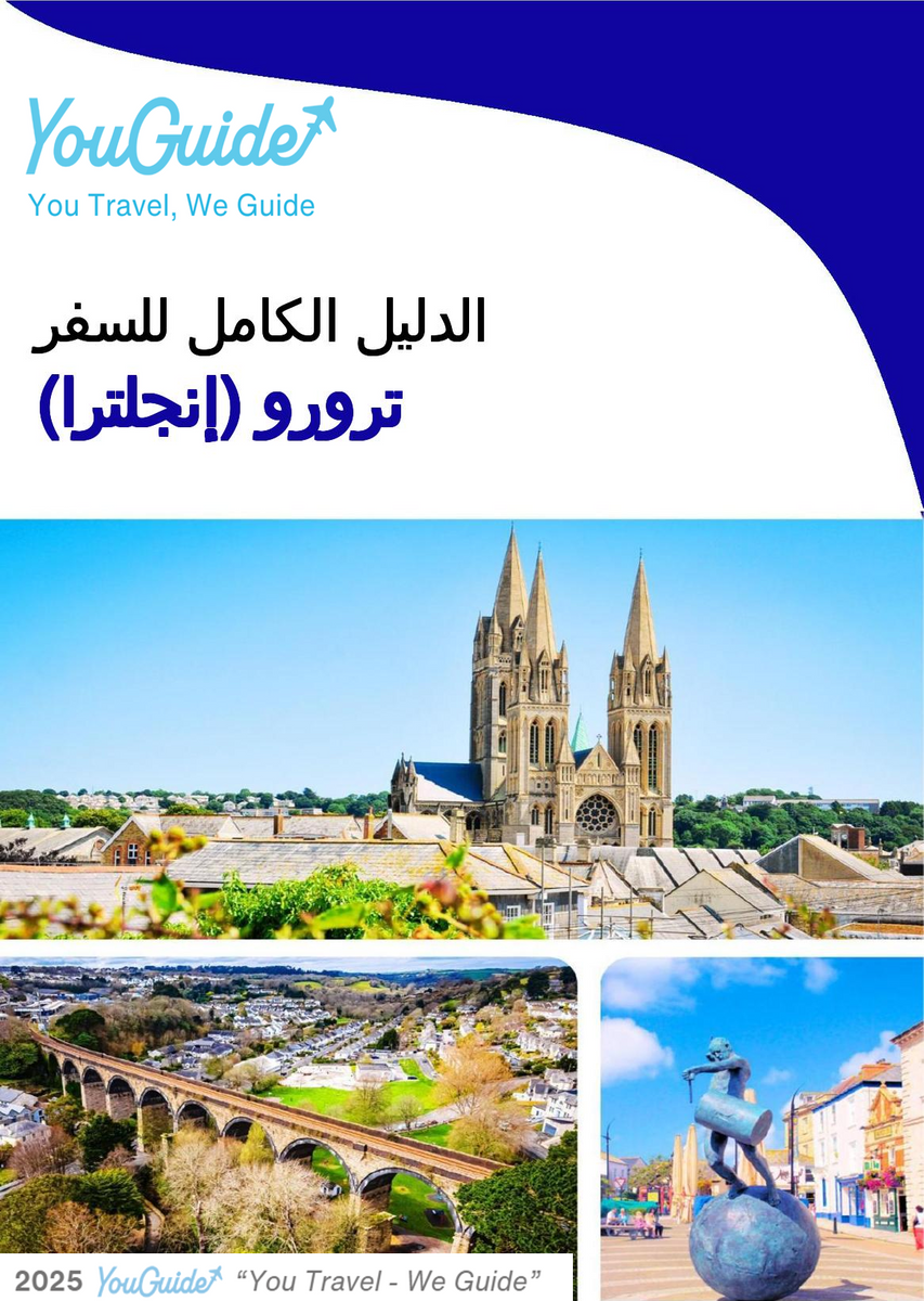 The complete city trip guide for Truro (England)