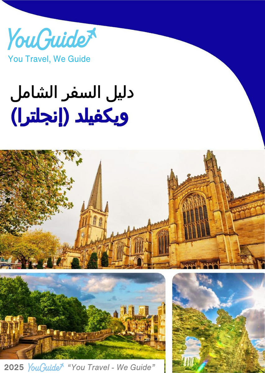 The complete city trip guide for Wakefield (England)