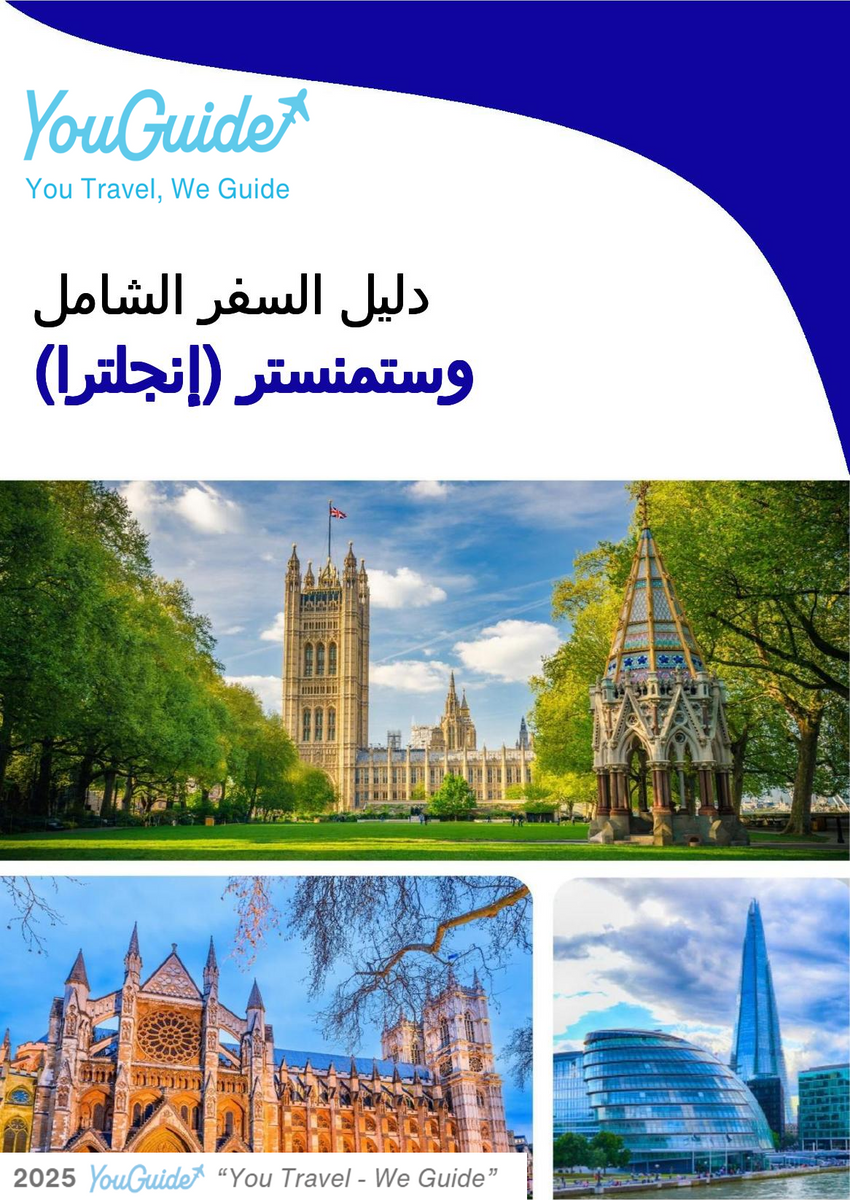 The complete city trip guide for Westminster (England)