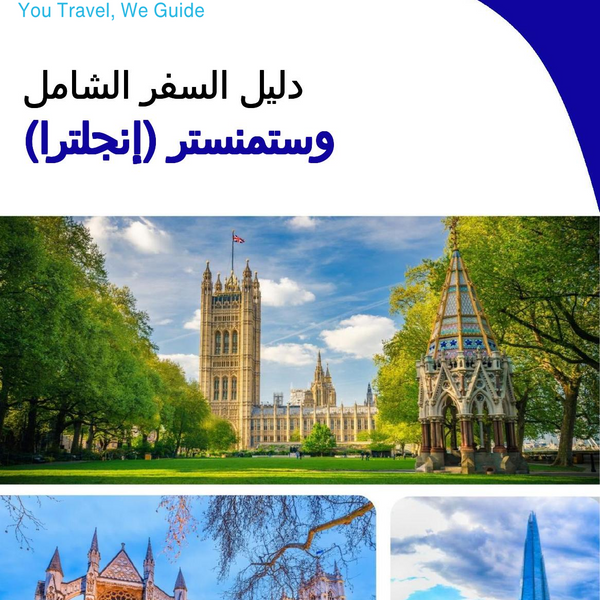 The complete city trip guide for Westminster (England)