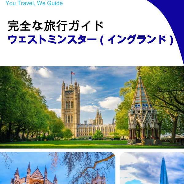 The complete city trip guide for Westminster (England)