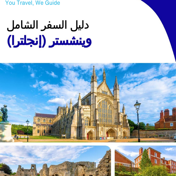 The complete city trip guide for Winchester (England)