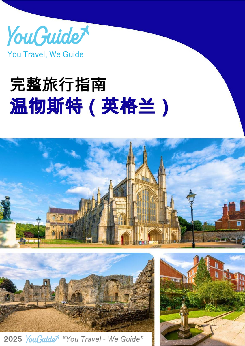 The complete city trip guide for Winchester (England)