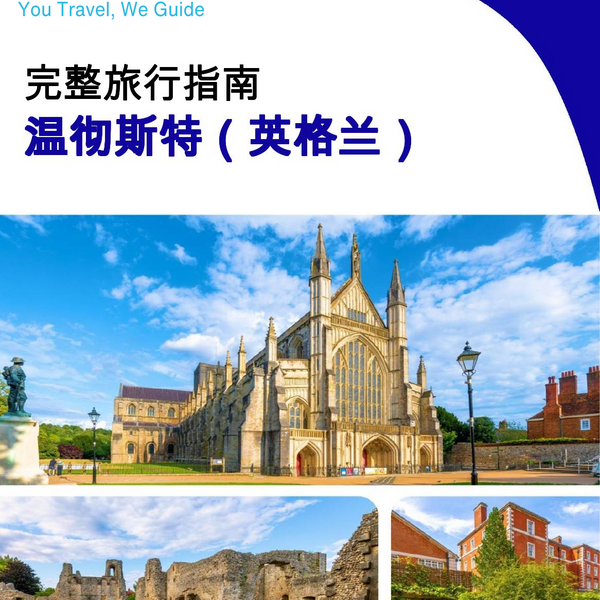 The complete city trip guide for Winchester (England)