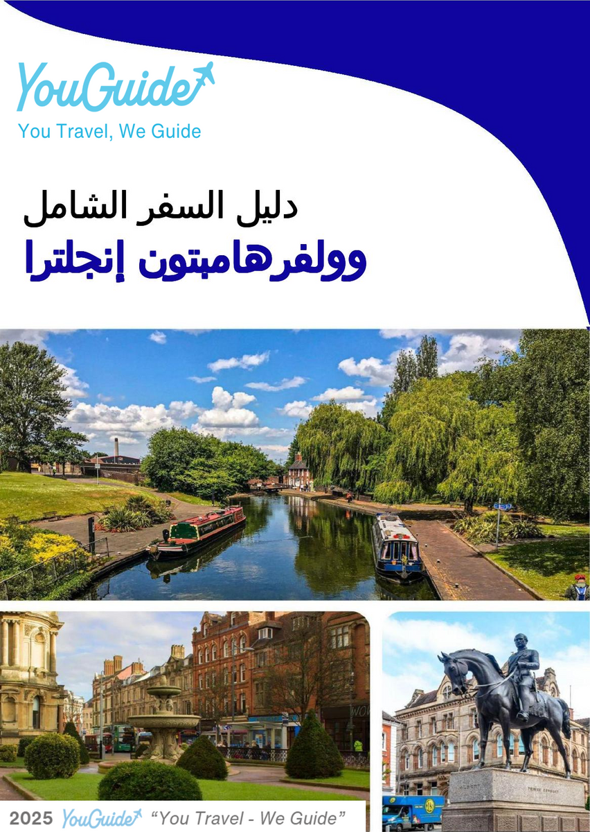 The complete city trip guide for Wolverhampton (England)