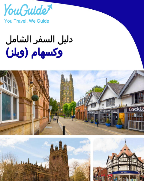 The complete city trip guide for Wrexham (Wales)