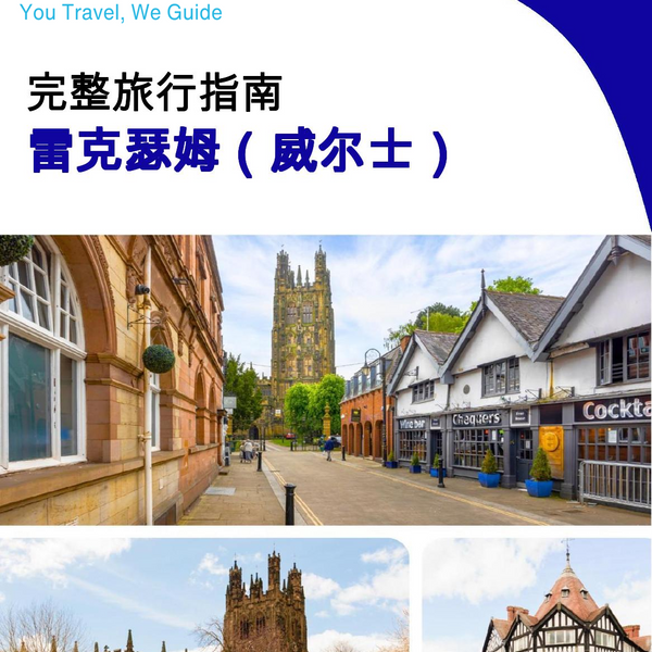 The complete city trip guide for Wrexham (Wales)