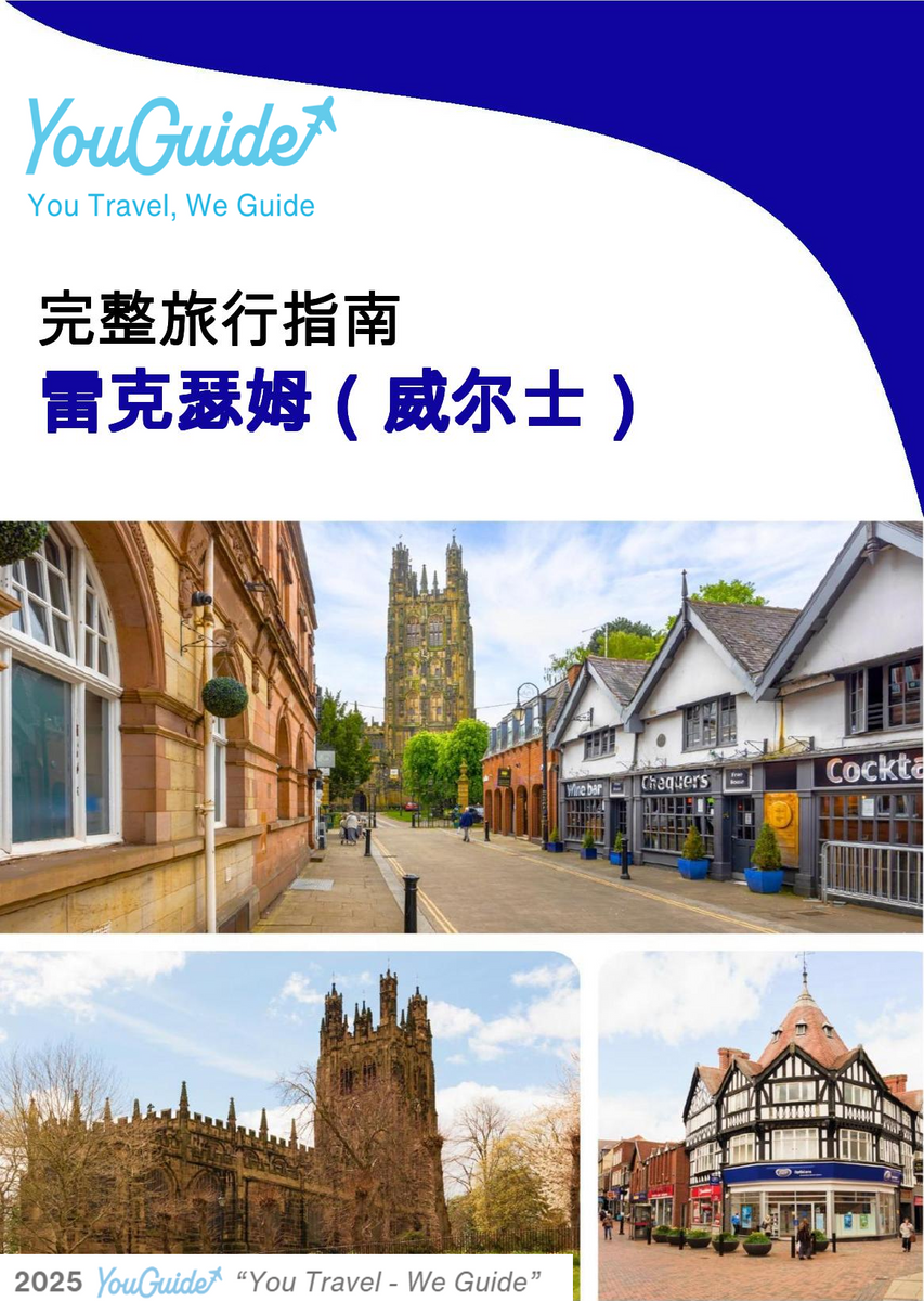 The complete city trip guide for Wrexham (Wales)