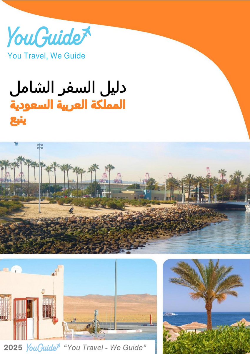 The complete city trip guide for Yanbu (Saudi Arabia)
