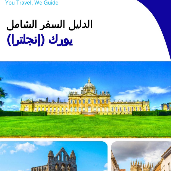 The complete city trip guide for York (England)