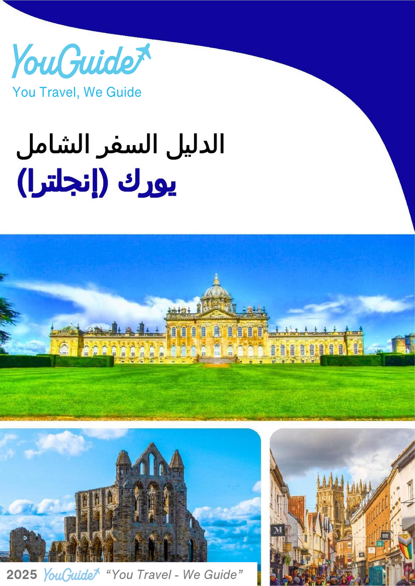 The complete city trip guide for York (England)