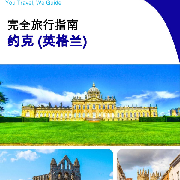 The complete city trip guide for York (England)