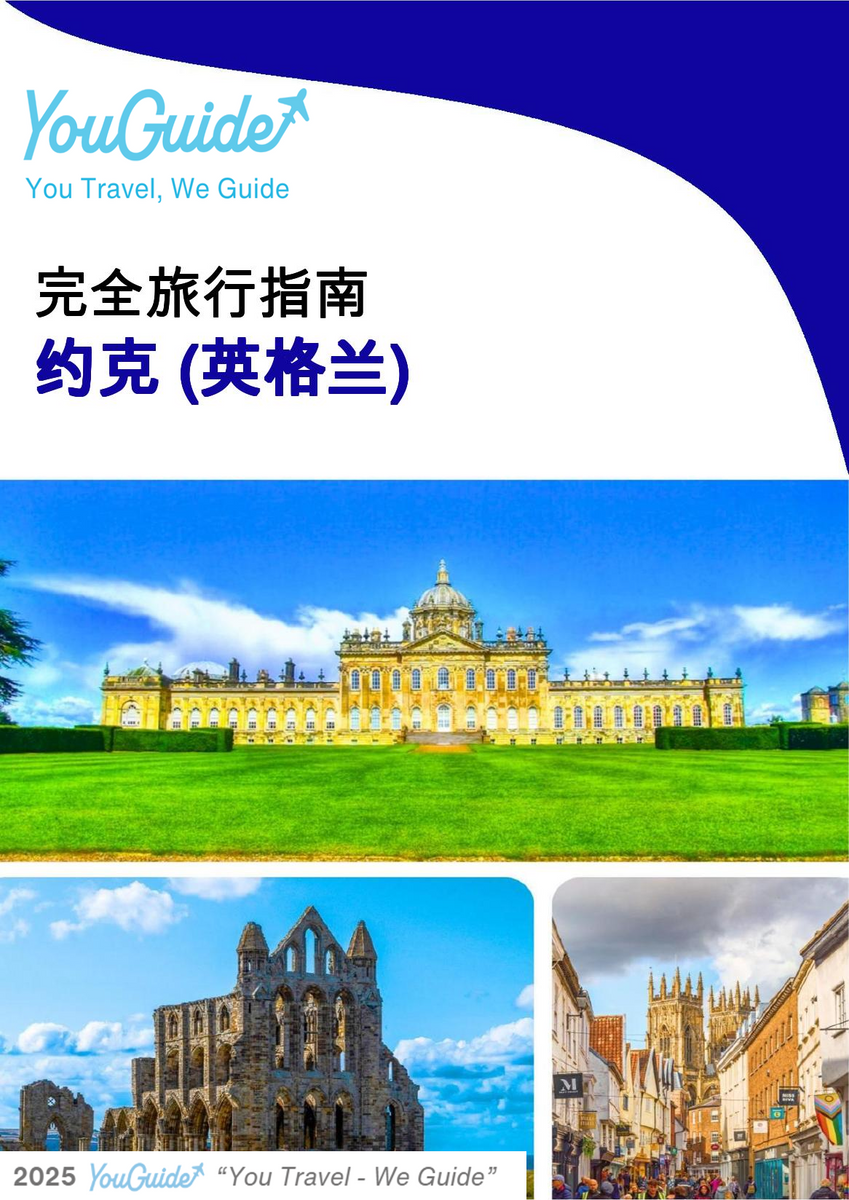 The complete city trip guide for York (England)